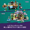 LEGO Друзья Heartlake City Cafe Игрушка Подарок на день рождения Блок Образовательный Рождество Девочки Мальчики Дети 6 лет 7 лет 8 лет 9 лет