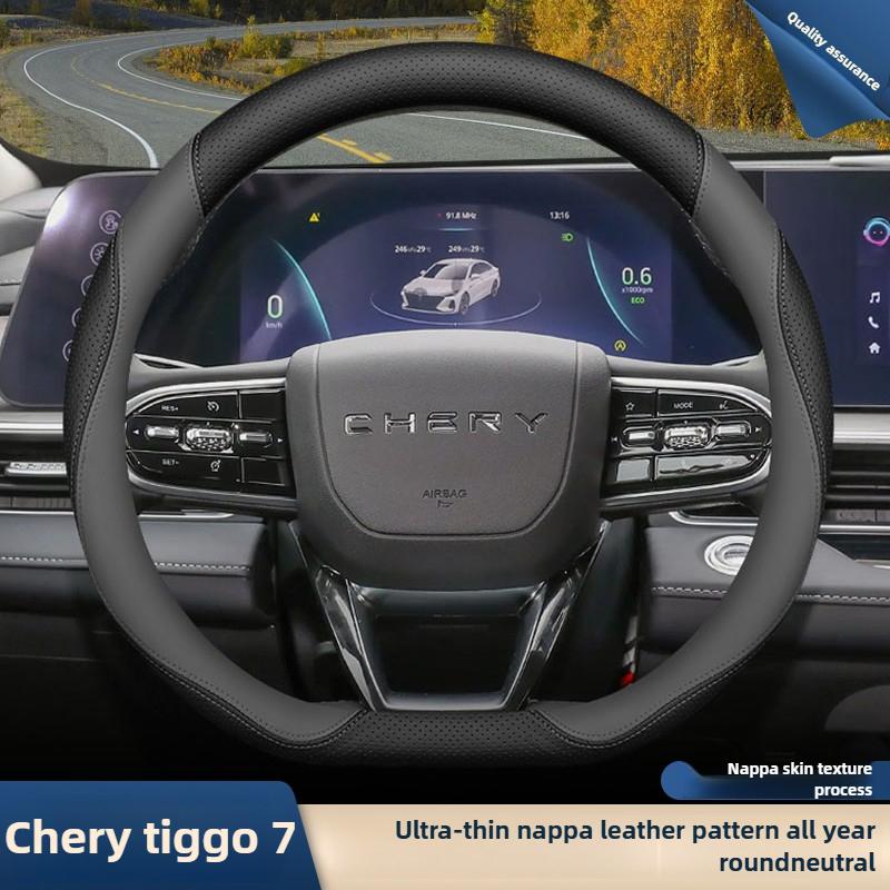 Кожаная накладка на руль автомобиля для Chery Tigo 7 8 Plug in Pro Max SE 2024 2025 2026 Аксессуары для интерьера