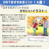 Oxford Reading Tree Уровень 6 Stories Pack