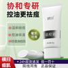 Jingxin Acne Treatment Cream