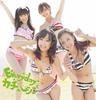 CD AKB48 - Everyday, Kachusha KIZM934 You, Be Cool!,  2011 Japan Japanese Pop Star Used