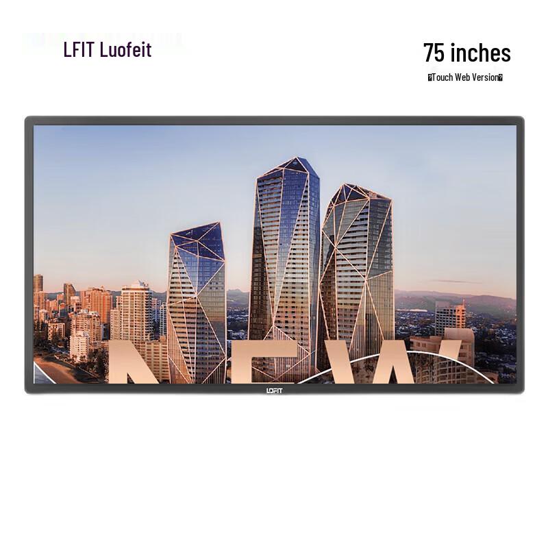 LOFIT 75-inch Touchscreen Self-Service Kiosk CN plug (adapter included)