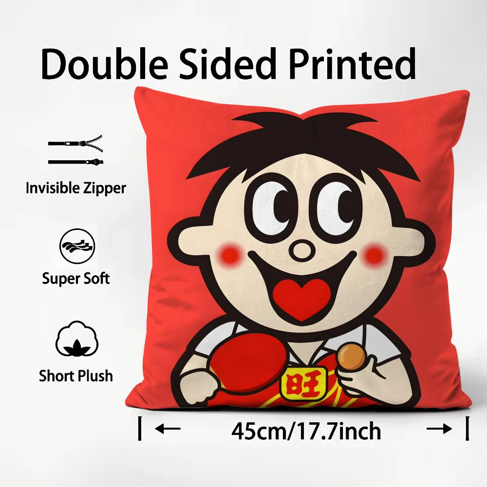 red kid brand Wangzai Cushion Cover Premium Comfort Reversible Pillow Cove -Two in One Design for Any Room & Car Interior