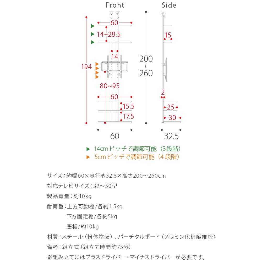 Air Rhizome TV настенный телевизор совместим с телевизором без сверления белый x белый подставка, стойка, 32-50 дюймов, требуется, настенная подставка, MOLLY,