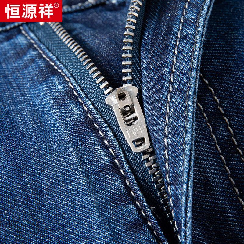 Hengyuanxiang Men's Straight-Leg Stretch Casual Jeans