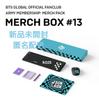 [Б/У] BTS MERCH BOX #13 J-HOPE Hoseok Hope Box Неоткрытый
