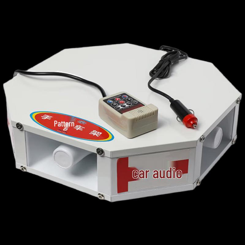 Car-Mounted Waterproof Megaphone with Bluetooth & Recording CN plug (adapter included) (CN version)