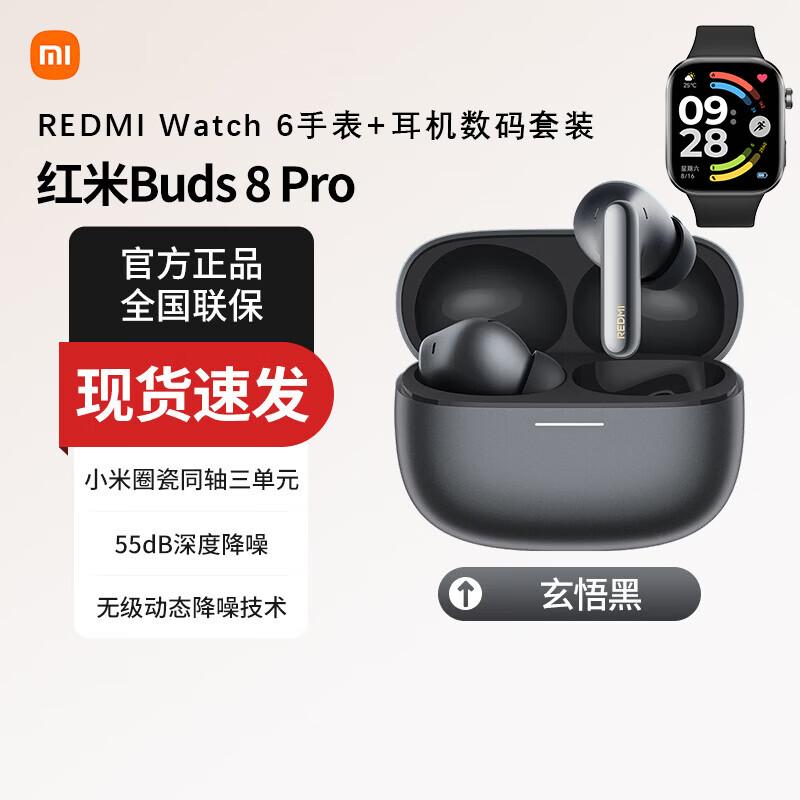 Комплект: Умные часы Xiaomi Redmi Smartwatch 6 и Наушники Redmi Buds 8 Pro