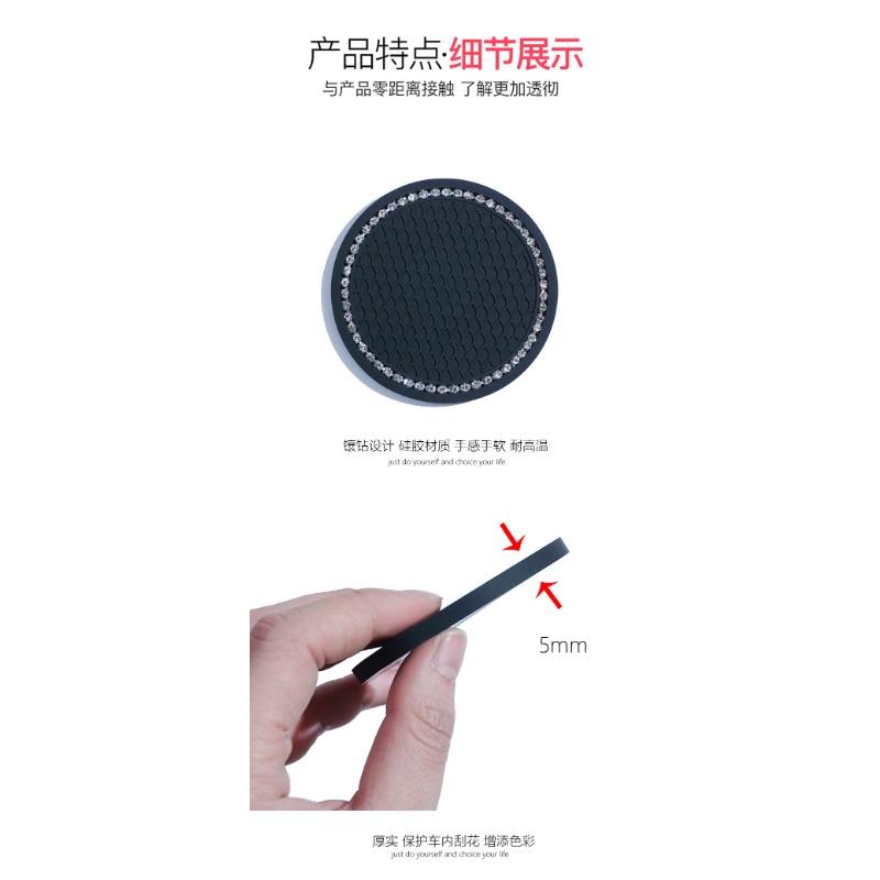 Rhinestone Embedded Pvc Soft Non Slip Car Cup Coaster Vehicle Interior Storage Mat