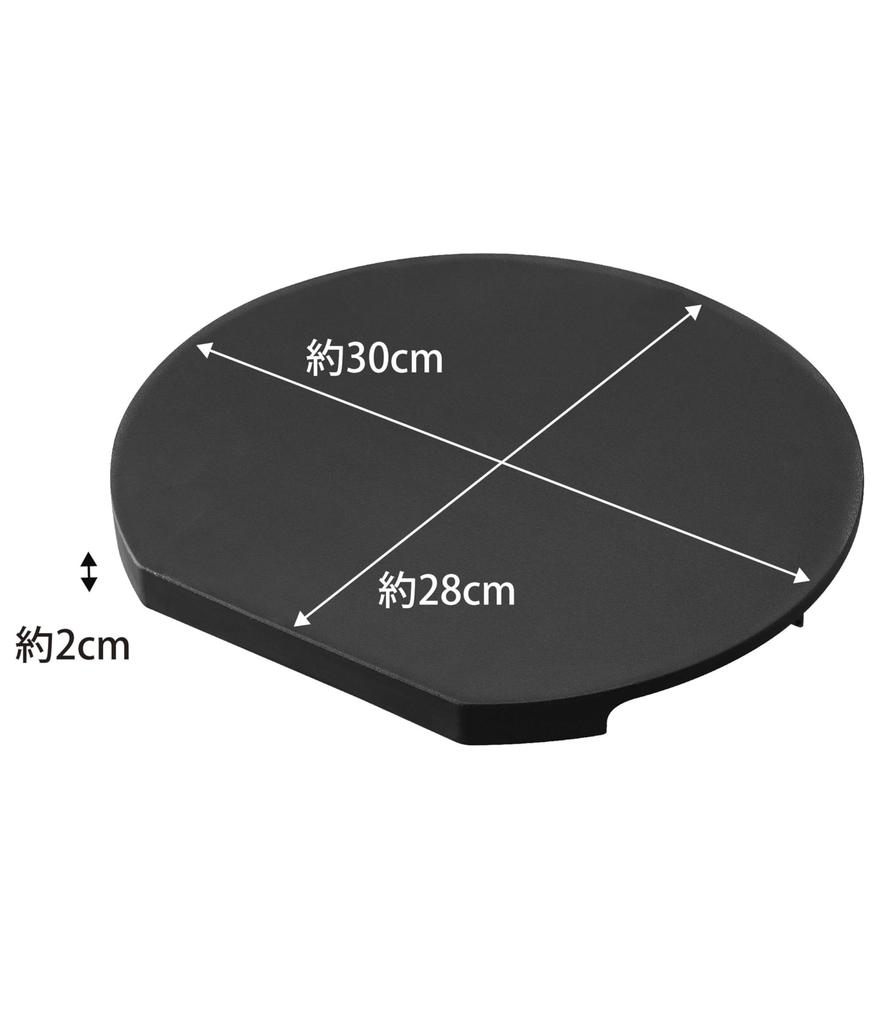 Yamazaki Jitsugyo 7015 Dishwasher Safe Magnetic Antibacterial Cutting Board Round Black W30 X D28 X H2cm Tower Cutting Board Easy To Lift and with