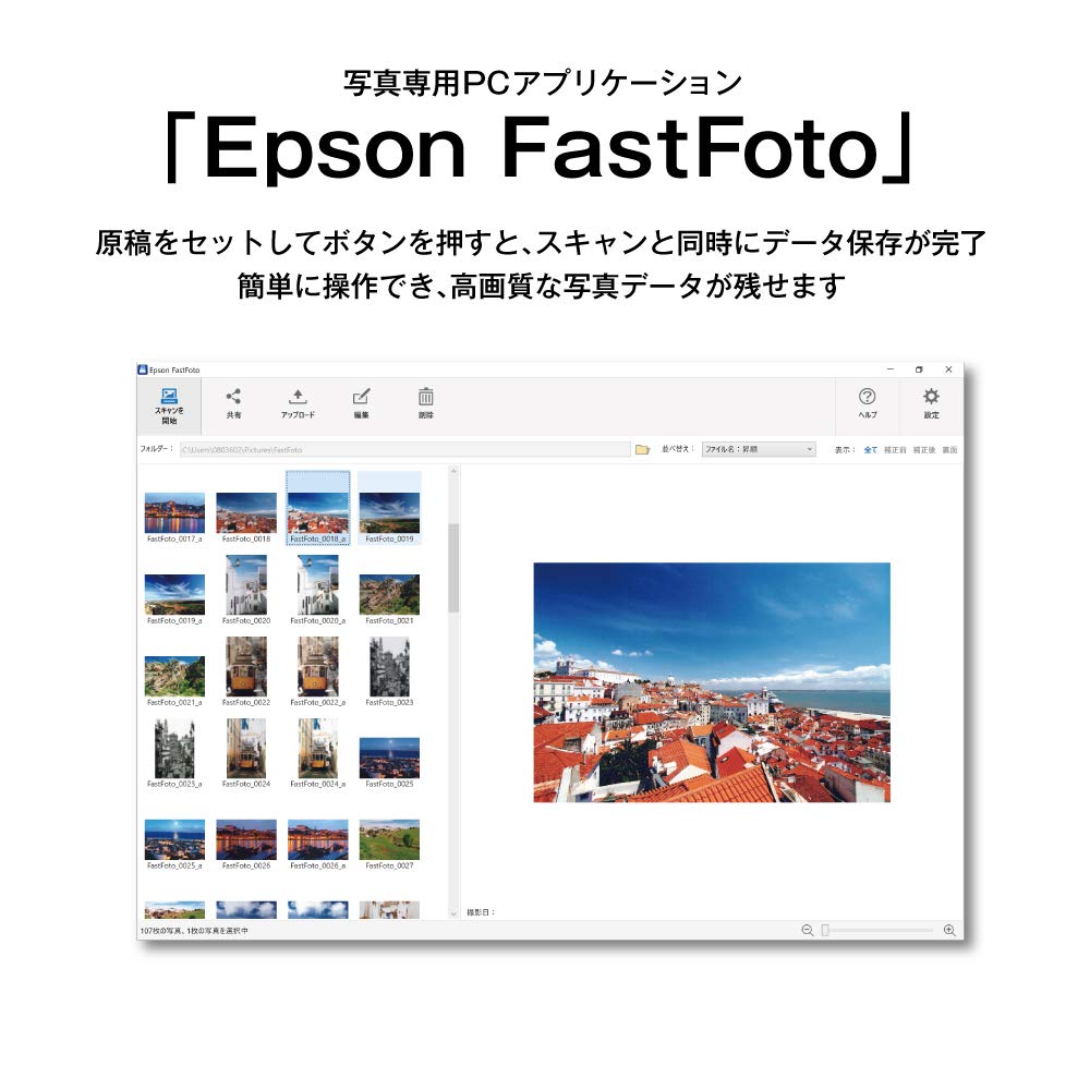 Epson Фотосканер фото FF-680W (Подача листов/A4/совместимость с USB/совместимость с Wi-Fi/легкое сканирование)