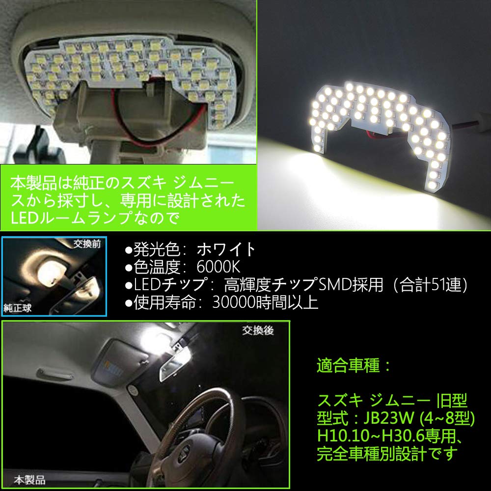 ZXREEK JB23 Салонный фонарь LED Suzuki Jimny Jimny JB23W LED
