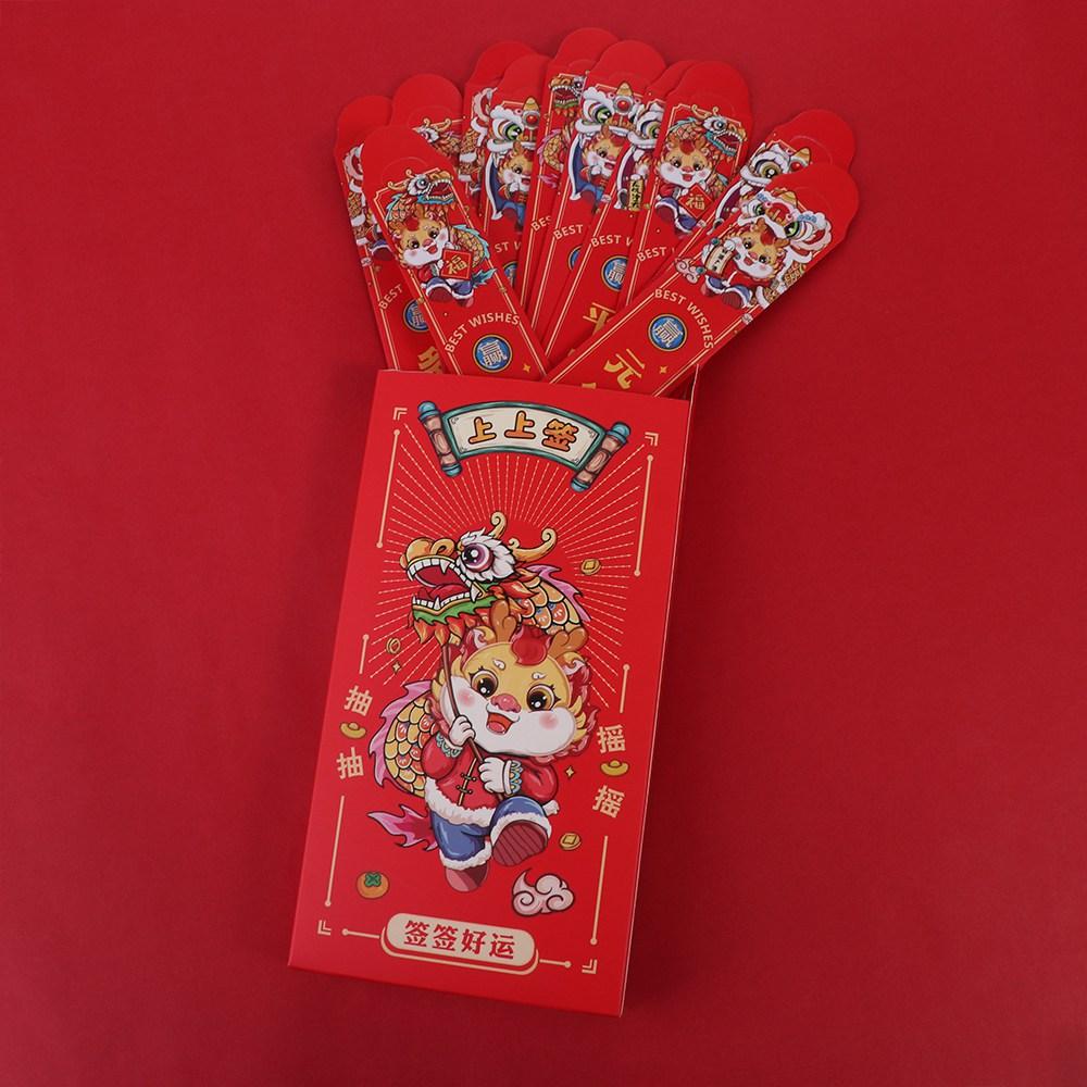Good Luck Draw Lots Red Envelope Dragon Year Surprise Red Pockets New Year's Envelope Wedding