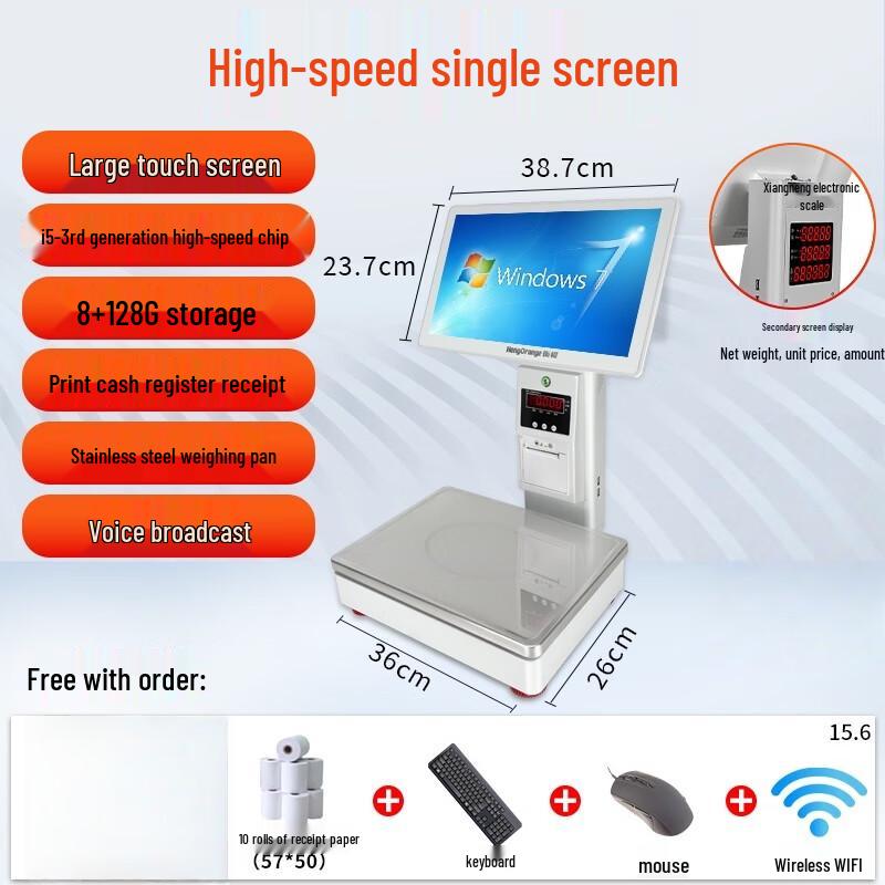 Hengcheng Smart Produce Cash Register Scale with Printer (CN version)