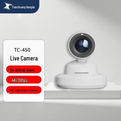 TCHD TC450 4K HDMI Вертикальная камера для прямой трансляции