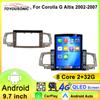 9 Inch Car Stereo Radio 2Din Android 12 For Toyota Corolla G Alitis 9 E120 2003 2004- 2007 Autoradio Multimedia IPS QLED Carplay