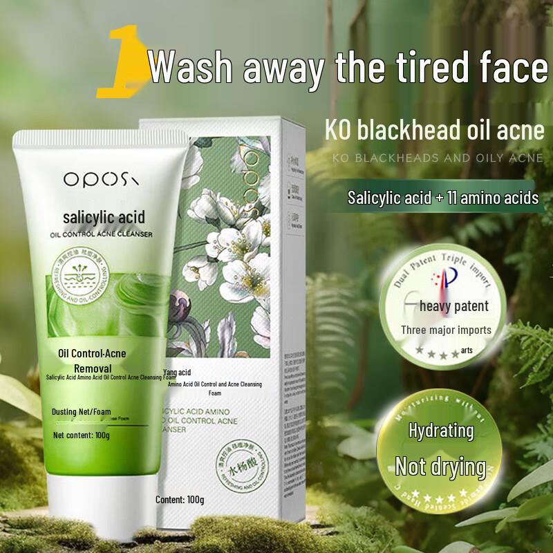OPOSi Multi-Action Facial Cleanser
