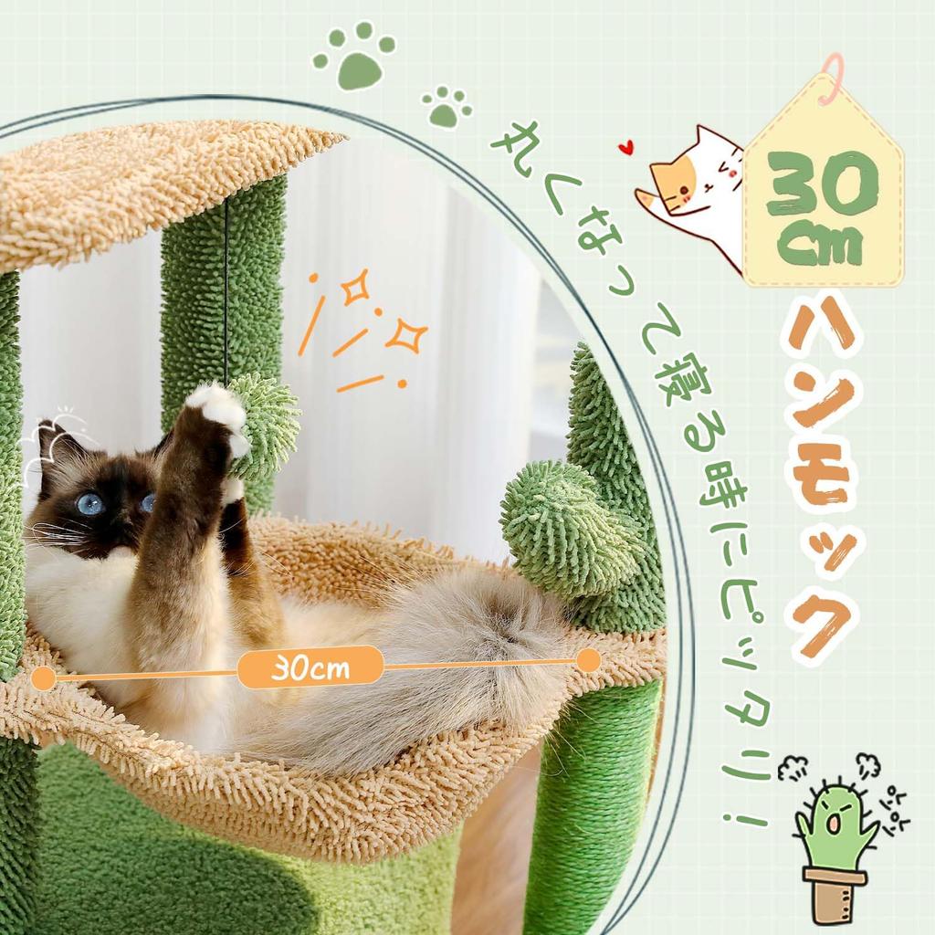 PAWZ Дорожная башня для кошек Мини-башня для кошек Кактус Маленький Низкий Стационарный Популярный Компактный Экономящий Место Гамак-царапка из пеньковой веревки Стильный Интерьер Простой