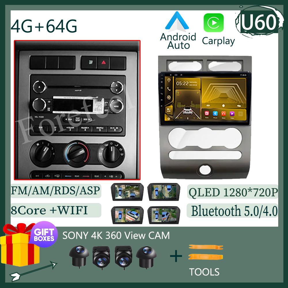 Car Android 14 For Ford Expedition 2006-2010 Auto Stereo Touch QLED Radio Multimedia Video Player GPS IPS Carplay No 2 Din DSP