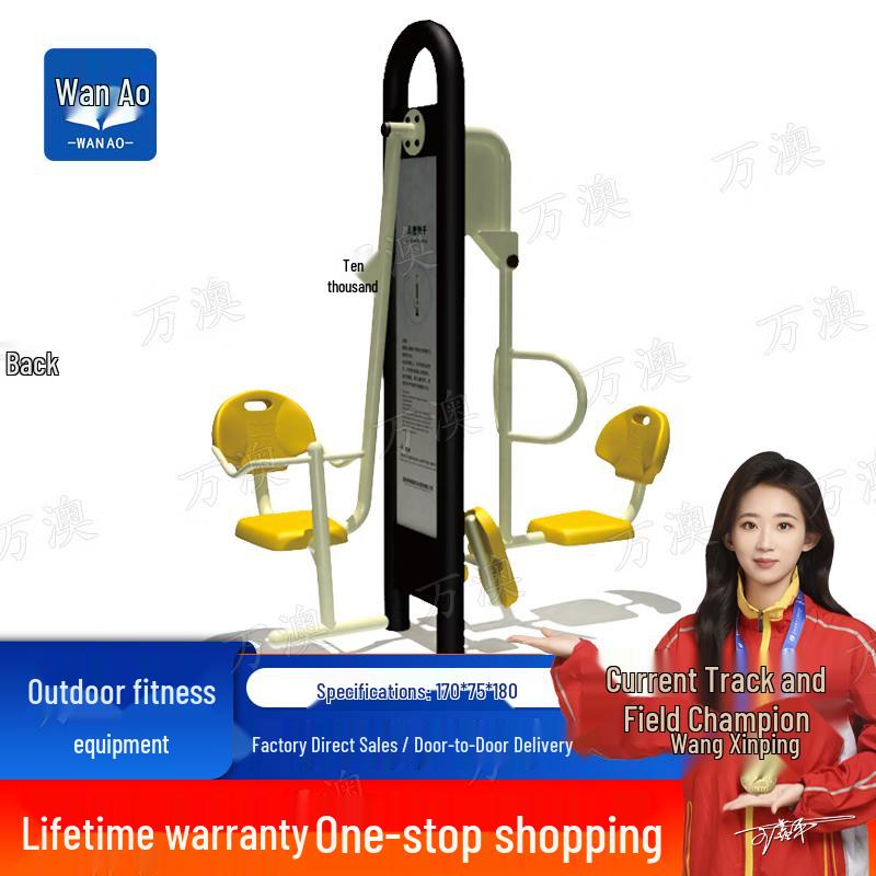 Wana Outdoor Public Fitness Equipment