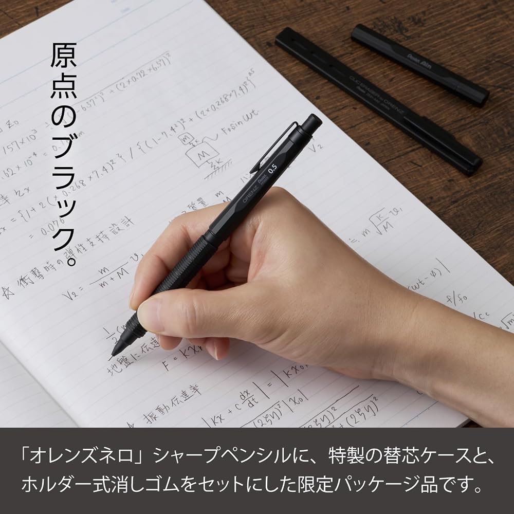 Pentel PP3005-AST Orlens Nero Black 0.5мм Ограниченная серия Металлический пенал для стержней и нажимной ластик