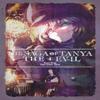 The Saga of Tanya the Evil Vol. 4 light novel by Shinobu Shinotsuki Paperback Book 9780316560627