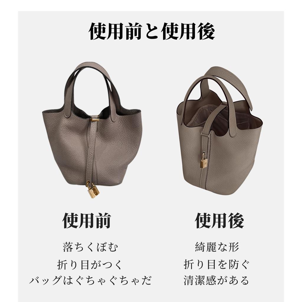 KINGS IN BAG Роскошная сумка для хранения из атласной ткани Легкая внутренняя сумка для Picotin (Чай чай, Пикотин18)