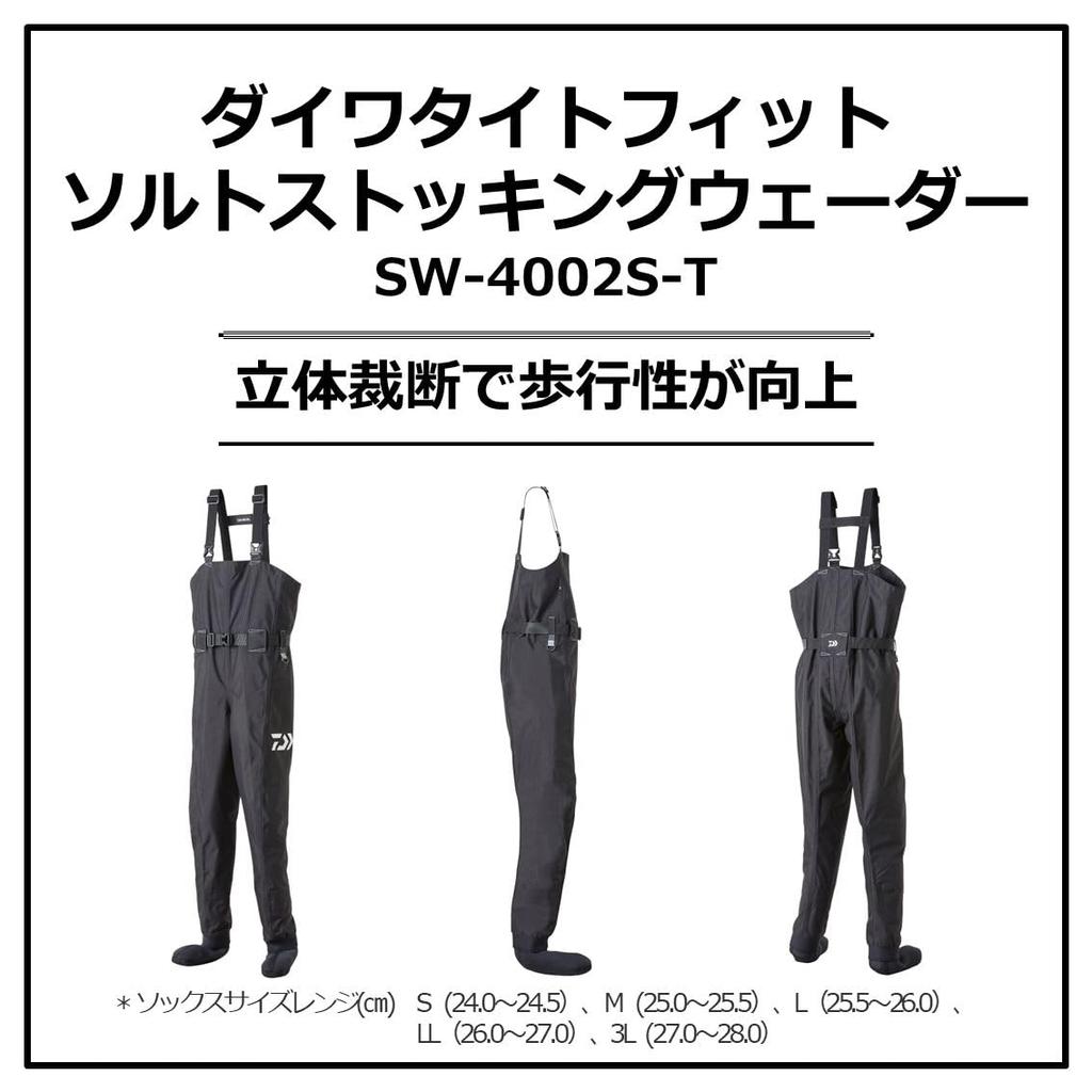 Daiwa Shoes Black M Footwear/Waders/Wading SW-4002S-T