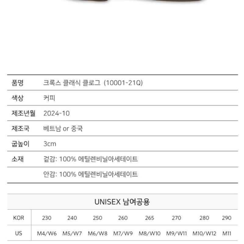 Crocs Классические тапочки-сабо