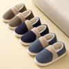 Large Men's Non-Slip Winter Indoor Home Shoes with Heels - Warm Cotton Slippers