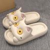 Cute Cartoon Ladies Slippers, Big Eyes Cat Cat, EVA Flat Bottom Non-slip Soft and Comfortable Sandals Slippers, Suitable for Ind