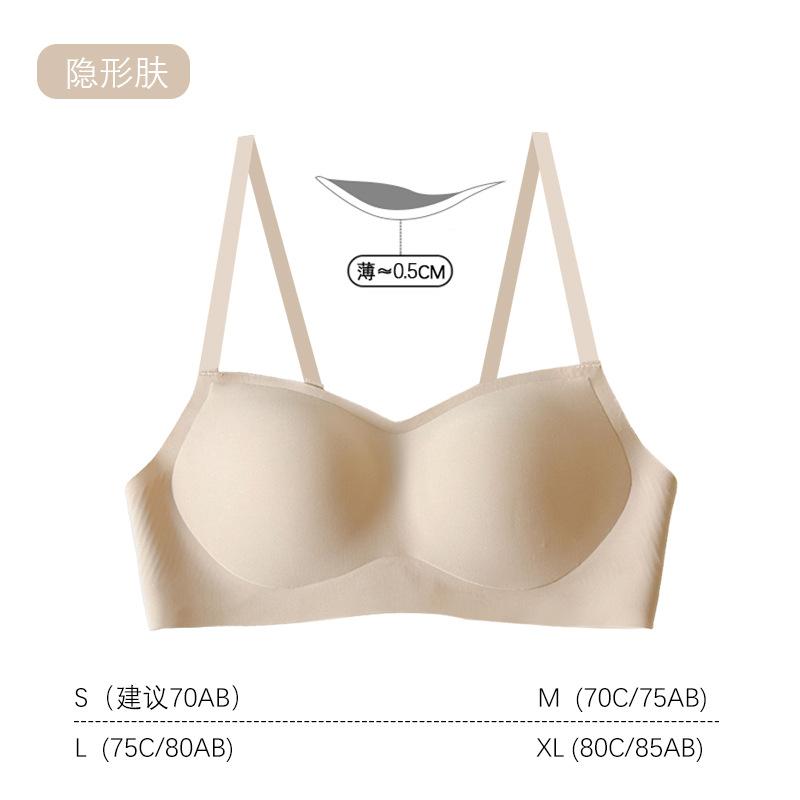 A Antibacterial Modal underwear women's small breasts gather smooth, breathable and seamless invisible foundation, and close the sub-breast bra.