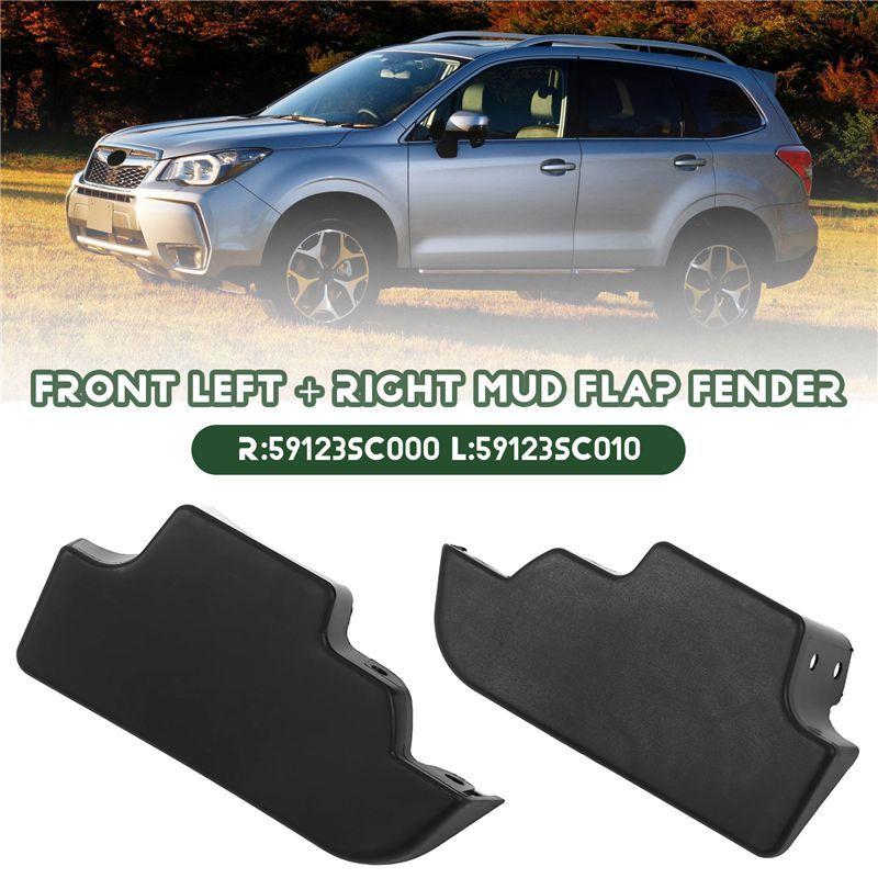 AA92-59123-SC000 59123-SC010 Front Left Right Mud Flap Fender Plate Air Flap Cover For Subaru Forester 2009-2013