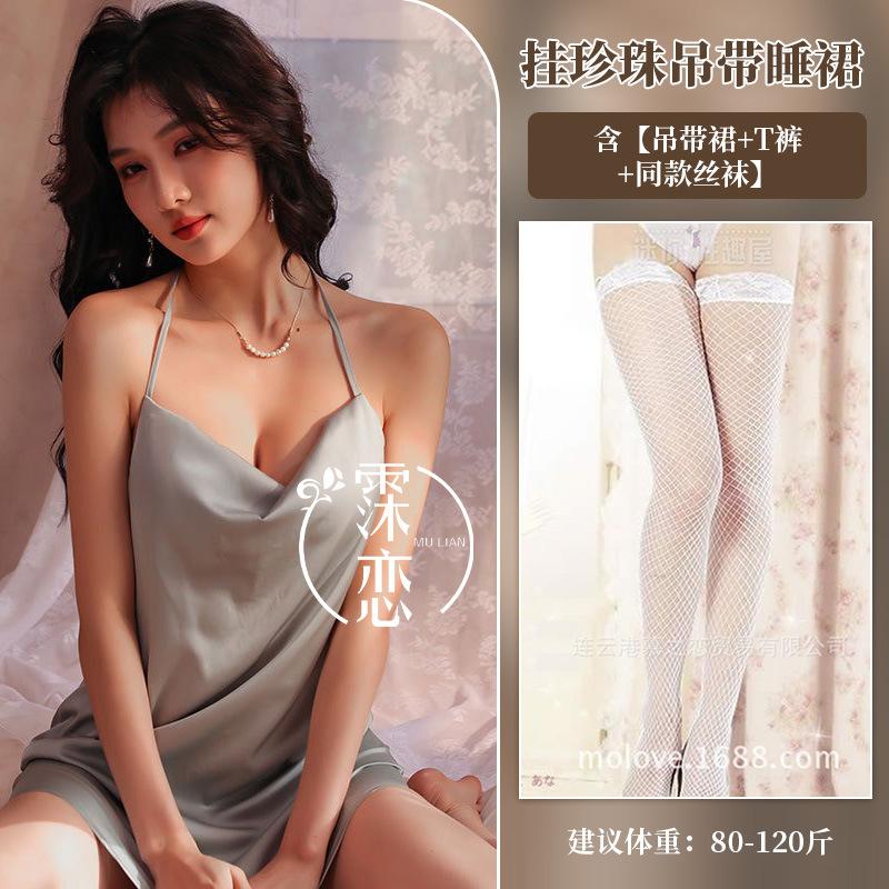 Сексуальное нижнее белье с жемчужными подвязками, сексуальное чистое желание, маленькая грудь, сексуальное искушение, одежда без ограничений