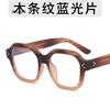 Oversized Polygon Eyeglasses Frames Classic Transparent Computer Eyewear Retro Korea Fashion Spectacles Frames Oculos Women Men