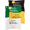 Набор натурального мыла 80 г, 4 вида - Мед, Уголь, Алоэ, Чистое мыло для чувствительной кожи - 100% растительное, Протестировано на аллергены, Сделано в Японии