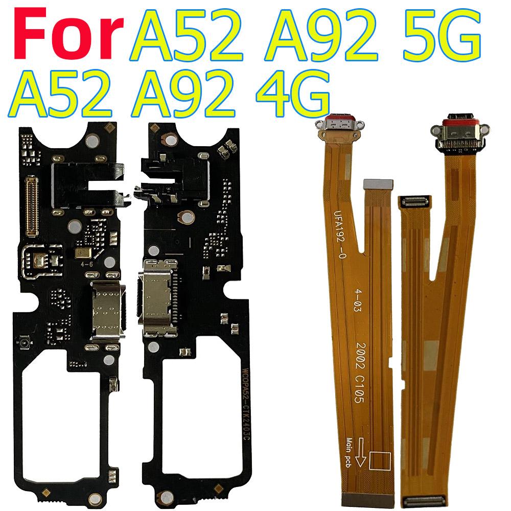 Charging Port Board Flex Cable For OPPO A92 4G / A92 5G / A52 4G / A52 5G