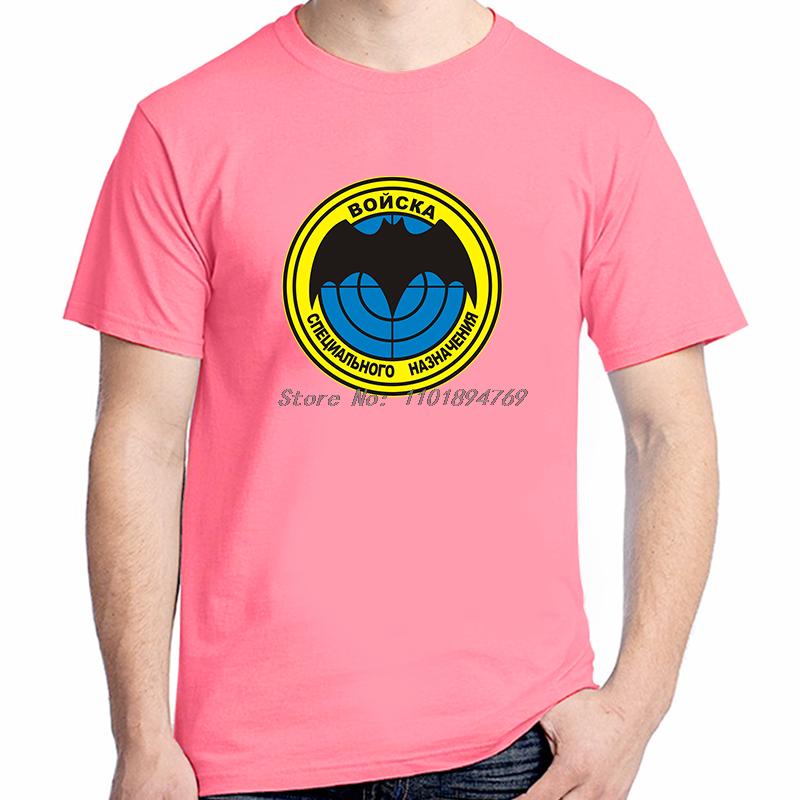 Vintage Soviet Tshirt Army Special Force Spetsnaz Gru Russia Classic Graphic T Shirts Summer Short Sleeve Tshirts Unisexs Clothes