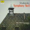 LP Record LORIN MAAZE - Tchaikovsky: Symphony No. 4 In F Mi MGW5135 DEUTSCHE GRAMMO Japan Classical Used