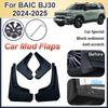 Автомобильные брызговики для BAIC BJ30 2024-2025 BeiJing BJ30 4 шт. Передние задние крылья Колесные арки Защита Грязезащитные крылья Противобрызговые аксессуары