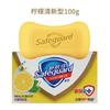 Увлажняющее мыло Safeguard Лимонная свежесть