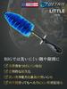 EZ Detail Detail Little Wheel Brush Retailer Brush, (6.4x33cm), (Blue) [Authorized Product/Instructions Included]