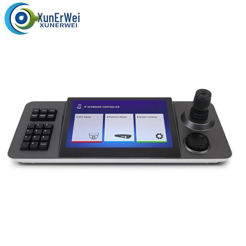 XunErWei XRV-KBD2070 HD Video Conference PTZ Controller (CN version)