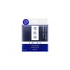 Sekkisei Facial Cleansing Essence Soap (120g) - Facial soap for pores, Japanese herbal beauty soap,