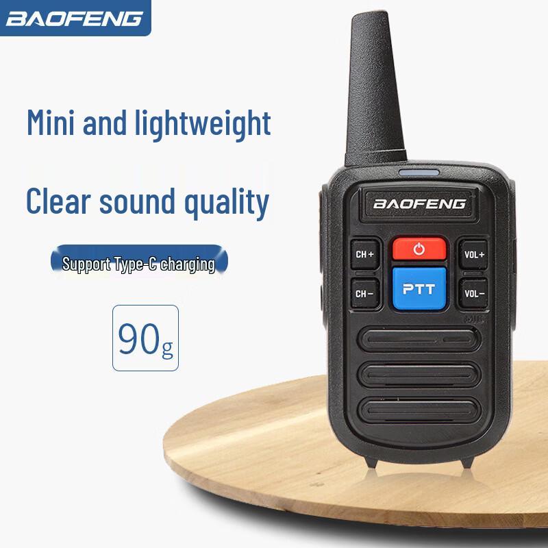 Baofeng BF-C50 Walkie-Talkie Dual Pack (CN version)