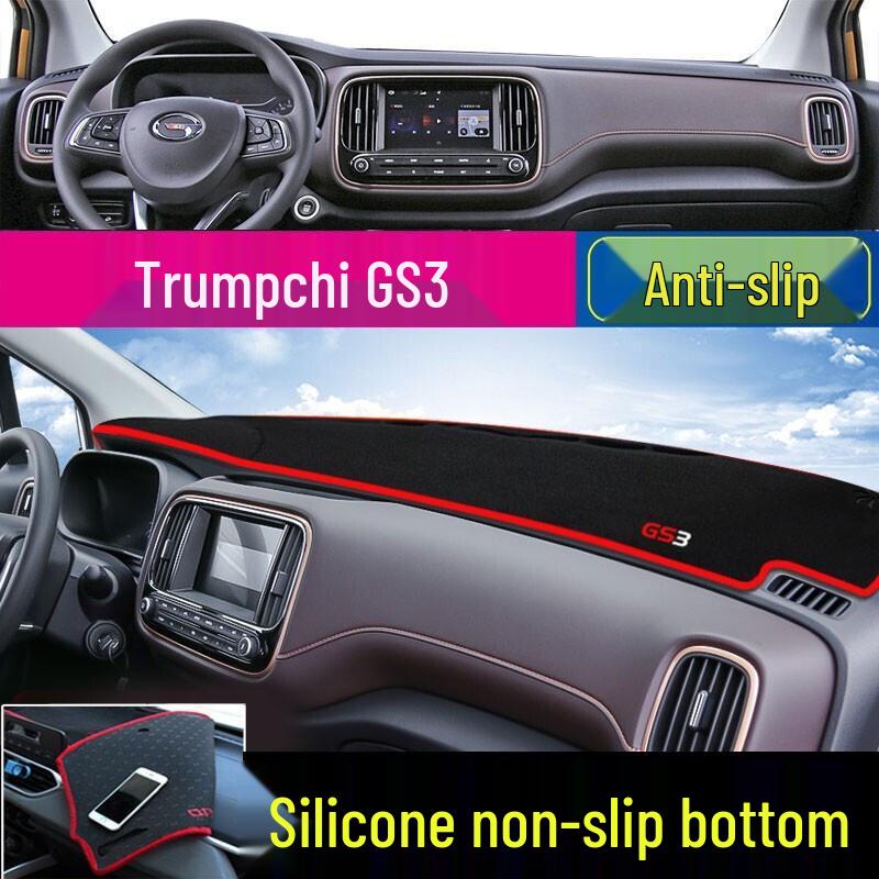 GAC Trumpchi GS3/GS8/GM8 Леопард Тень Приборная панель Антиблик, Теплоизоляция, Противоскользящий Коврик-солнцезащита