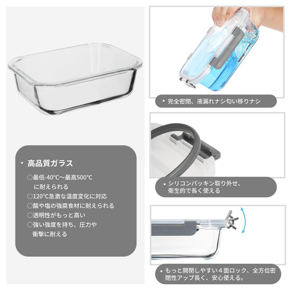 S SALIENT Glass Storage and Microwave Set of Gray Heat-Resistant Containers, Airtight, Tupperware, Make-Ahead, Rectangular, Oven, Dishwasher, Safe, 6,