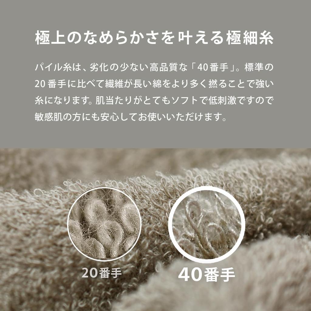 Tranparan Imabari Compact Bath Set of Minimal Mini Bath Made In Quick Approximately 40 X Ultra Fine Hypoallergenic Towel, Towel, 3, Towel, Towel,