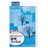 PLUS Plus Inkjet Glossy Transparent Film A4 10 Sheets IT-324F-C 45-298