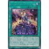 Yu-Gi-Oh! RC04-JP069 Magician's Salvation (Japanese Edition Secret Rare) RARITY COLLECTION -QUARTER CENTURY EDITION-